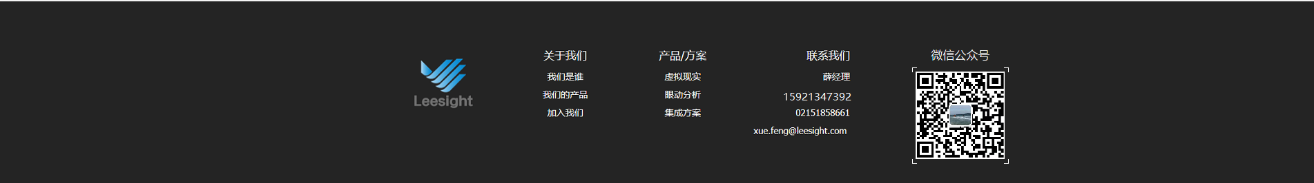 联系方式.png